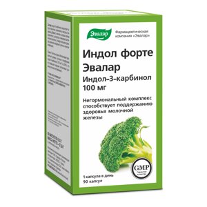 Индол форте 90 капсул