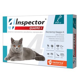 Inspector quadro капли на холку для кошек 4-8 кг, от глистов, насекомых, клещей (180 г)
