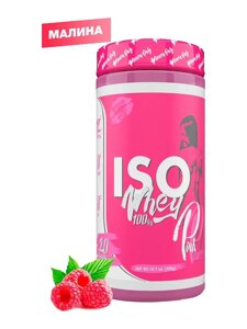 ISO WHEY 100% (изолят сывороточного протеина) , вкус Малина, 300 г, PinkPower