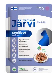 Jarvi пауч для стерилизованных кошек с индейкой (кусочки в желе) (85 г)