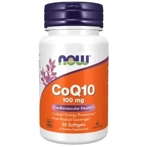 Коэнзим Q10, 100 мг, 50 капсул, NOW