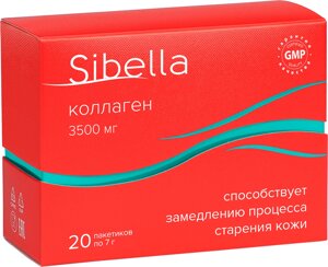 Коллаген порошок, 7 г*20 пакетиков, Sibella