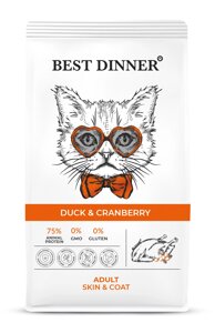Корм Best Dinner для кошек, для ухода за кожей и шерстью, с уткой и клюквой (10 кг)