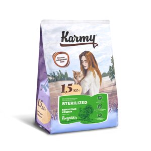 Корм Karmy сухой корм для стерилизованных кошек и кастрированных котов с индейкой (1,5кг)