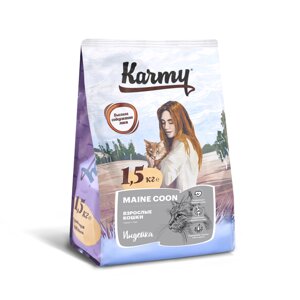 Корм Karmy сухой корм для взрослых кошек старше 1 года породы мейкун, с индейкой (1,5 кг)