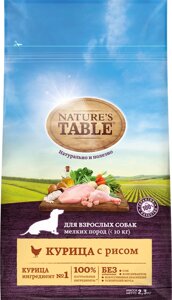 Корм Nature's Table сухой корм для собак мелких пород, «Курица с рисом»500 г)