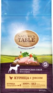 Корм Nature's Table сухой корм для взрослых собак всех пород, «Курица с рисом»2,3 кг)