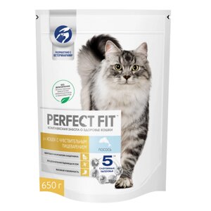 Корм Perfect Fit сухой корм для взрослых кошек с чувствительным пищеварением, с лососем (650 г)