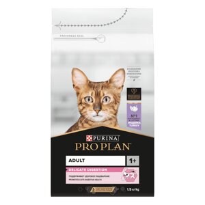 Корм Purina Pro Plan для взрослых кошек с чувствительным пищеварением или особыми предпочтениями в еде, с высоким содержанием индейки (1,5 кг)