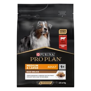 Корм Purina Pro Plan для взрослых собак средних и крупных пород, с высоким содержанием говядины (2,5 кг)