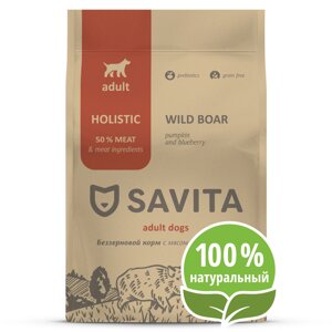 Корм SAVITA беззерновой корм для взрослых собак с мясом дикого кабана (1 кг)