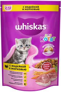 Корм Whiskas сухой корм для котят «Подушечки с молочной начинкой, индейкой и морковью»350 г)