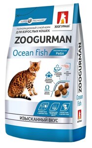Корм Зоогурман сухой корм для взрослых кошек всех пород. Океаническая рыба (10 кг)