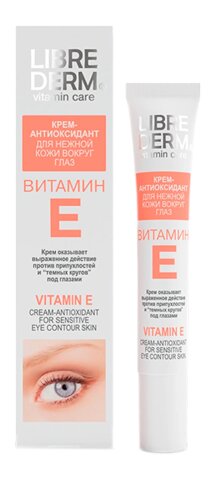 Крем-антиоксидант для нежной кожи вокруг глаз, Витамин Е, 20 мл, LIBREDERM