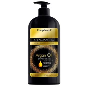 Крем-масло для рук и тела 5в1 Argan Oil, 400 мл, Compliment