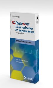 KRKA энроксил таблетки со вкусом мяса, 15 мг №10 (22 г)