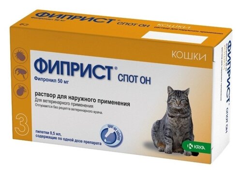 KRKA фиприст спот он для кошек 50мг/0,50мл №3 (0.5 мл)