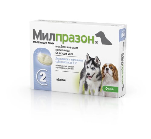 KRKA милпразон 2,5 мг/25 мг, 2 таблетки для собак малых пород весом до 5 кг (14 г)