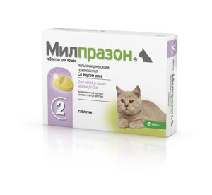 KRKA милпразон 4 мг/10 мг, 2 таблетки для котят и молодых кошек (до 2 кг) (14 г)