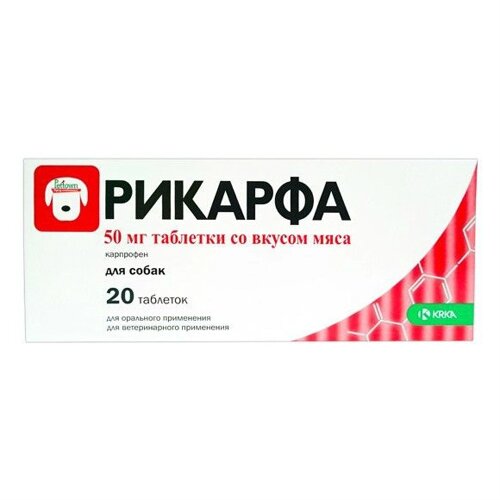 KRKA рикарфа таблетки со вкусом мяса 50мг,20 (19 г)