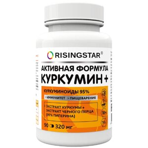 Куркумин c биоперином, 90 капсул, Risingstar