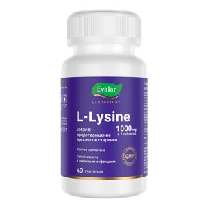 L-Лизин, 1000 мг, таблетки 60 шт, Evalar Laboratory