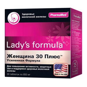 Lady's Formula «Женщина 30+усиленная формула, 30 таблеток, PharmaMed
