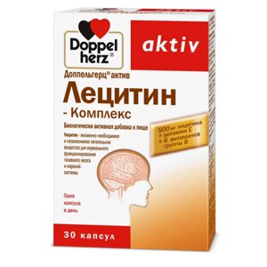 Лецитин-Комплекс (1,0 г), 30 капсул, Доппельгерц Актив