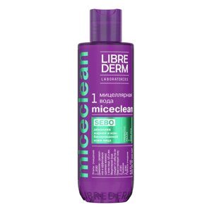 Мицеллярная вода SEBO для жирной и комбинированной кожи Miceclean, 200 мл, Librederm