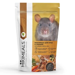 Mikimeals корм для крыс и мышей (400 г)