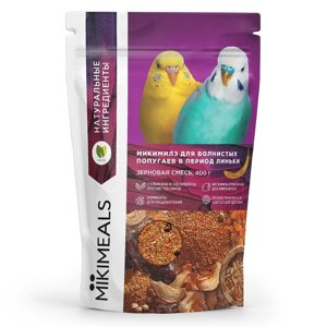 Mikimeals корм для волнистых попугаев в период линьки (400 г)
