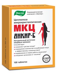 МКЦ Анкир-Б, 100 таблеток, Эвалар