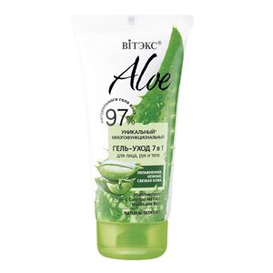 Многофункциональный гель-уход 7в1 для лица, рук и тела, 97% Aloe, 150 мл, Витэкс