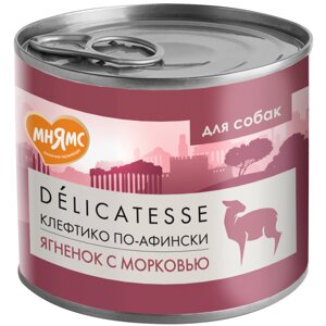 Мнямс консервы "Клефтико по-афински" для собак всех пород из ягненка с морковью (200 г)