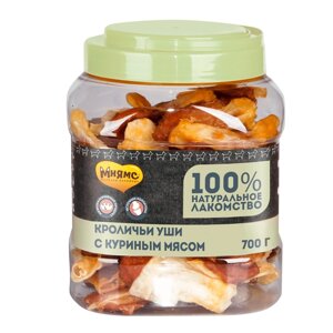 Мнямс лакомство для собак: кроличьи уши с куриным мясом (700 г)