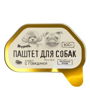 Mypets консервы-паштеты мясорастительные стерилизованные "Паштет для собак с говядиной"100 г)