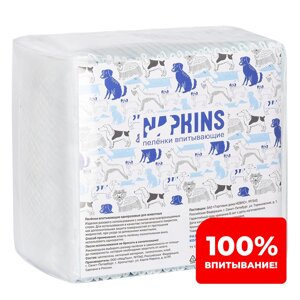 NAPKINS впитывающие пелёнки с целлюлозой для собак 60х90 (100 г)