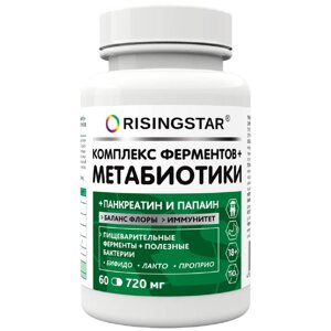 Неозим (пробиотики & метабиотики) 720 мг, 60 капсул, Risingstar