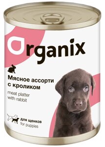 Organix консервы для щенков Мясное ассорти с кроликом (100 г)