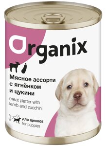 Organix консервы для щенков Мясное ассорти с ягнёнком и цукини (100 г)