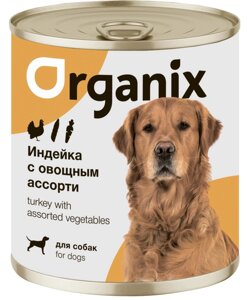 Organix консервы для собак Индейка с овощным ассорти (400 г)
