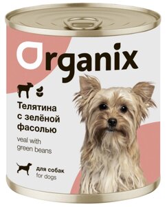 Organix консервы для собак Телятина с зеленой фасолью (100 г)