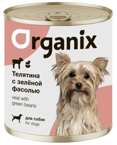 Organix консервы для собак Телятина с зеленой фасолью (400 г)