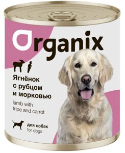 Organix консервы для собак Ягненок с рубцом и морковью (100 г)