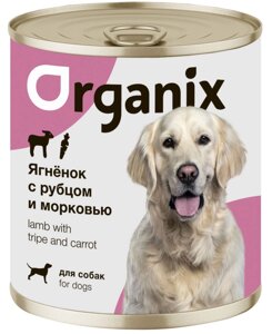 Organix консервы для собак Ягненок с рубцом и морковью (750 г)