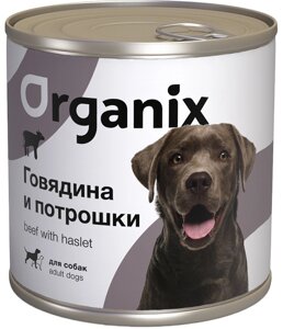 Organix консервы с говядиной и потрошками для взрослых собак (750 г)