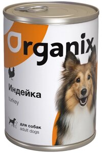 Organix консервы с индейкой для взрослых собак (банка) (410 г)
