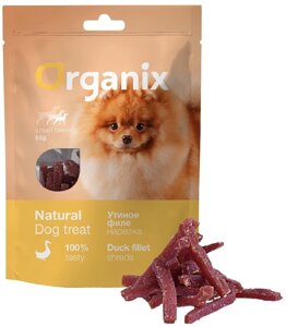 Organix лакомства для собак малых пород «Нарезка утиного филе»100% мясо) (50 г)