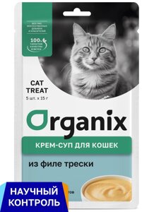 Organix лакомства крем-суп для котят и кошек, из филе трески (5шт х 15г)