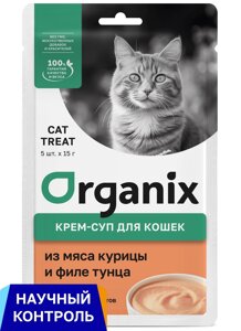 Organix лакомства крем-суп для котят и кошек, из мяса курицы и филе тунца (5шт x 15гр)